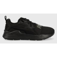 παιδικά αθλητικά παπούτσια puma puma wired run pure jr χρώμα: μαύρο
