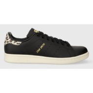  δερμάτινα αθλητικά παπούτσια adidas originals stan smith χρώμα: μαύρο ie4633