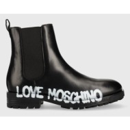  δερμάτινες μπότες τσέλσι love moschino γυναικεία, χρώμα: μαύρο,