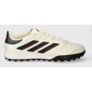  παπούτσια ποδοσφαίρου adidas performance turfy copa pure 2 league χρώμα: μπεζ