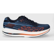  παπούτσια για τρέξιμο skechers go run arch fit razor 4 χρώμα: ναυτικό μπλε