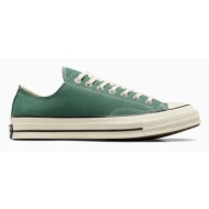  πάνινα παπούτσια converse chuck 70 χρώμα: πράσινο, a06524c