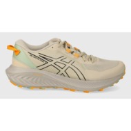  παπούτσια για τρέξιμο asics gel-excite trail 2 χρώμα: μπεζ