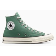 πάνινα παπούτσια converse chuck 70 χρώμα: πράσινο, a06521c