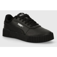  παιδικά αθλητικά παπούτσια puma carina 2.0 jr χρώμα: μαύρο