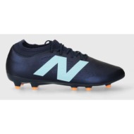  παπούτσια ποδοσφαίρου new balance korki tekela magique fg v4+ χρώμα: ναυτικό μπλε