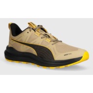  παπούτσια για τρέξιμο puma reflect lite trail χρώμα: καφέ, 379440