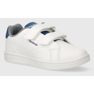  παιδικά αθλητικά παπούτσια reebok classic royal complete χρώμα: άσπρο 100075152
