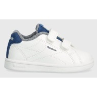  παιδικά αθλητικά παπούτσια reebok classic royal complete χρώμα: άσπρο 100075154