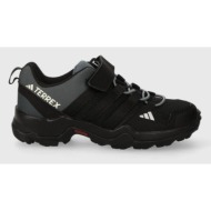  παιδικά παπούτσια adidas terrex ax2r cf k χρώμα: μαύρο