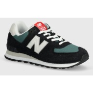  αθλητικά new balance 574 χρώμα: μαύρο, u574mgh