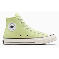  πάνινα παπούτσια converse chuck 70 χρώμα: πράσινο, a07428c