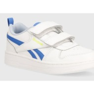  παιδικά αθλητικά παπούτσια reebok classic royal prime 2.0 χρώμα: άσπρο, 100074590