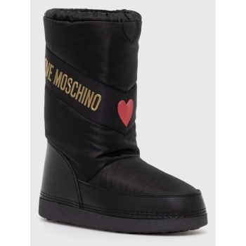 μπότες χιονιού love moschino χρώμα