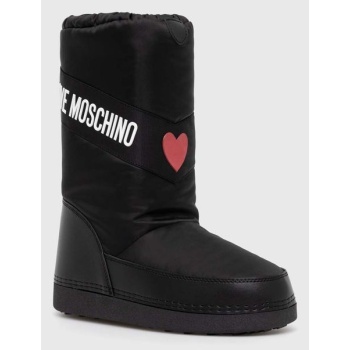 μπότες χιονιού love moschino χρώμα