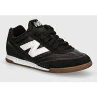  δερμάτινα αθλητικά παπούτσια new balance rc42 χρώμα: μαύρο, urc42lb