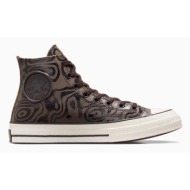  δερμάτινα ελαφριά παπούτσια converse converse x wonka chuck 70 chocolate swirl χρώμα: καφέ, a08151c