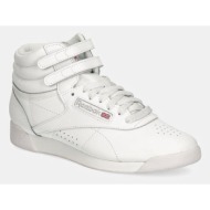  αθλητικά reebok classic f/s hi χρώμα: άσπρο, 100000103