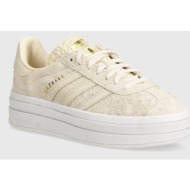  δερμάτινα αθλητικά παπούτσια adidas originals gazelle bold χρώμα: μπεζ, ig4380