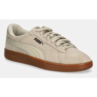  σουέτ αθλητικά παπούτσια puma puma smash 3.0 χρώμα: μπεζ