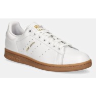  δερμάτινα αθλητικά παπούτσια adidas originals stan smith χρώμα: άσπρο, id1342