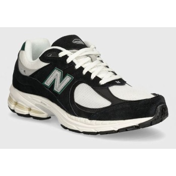 αθλητικά new balance 2002 χρώμα μαύρο