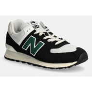  αθλητικά new balance 574 χρώμα: μαύρο, u574rbg