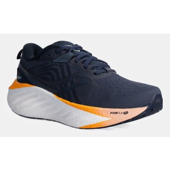 παπούτσια για τρέξιμο saucony triumph