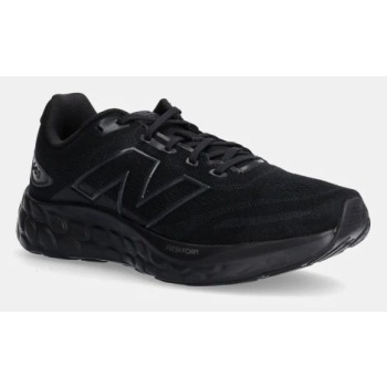 παπούτσια για τρέξιμο new balance fresh