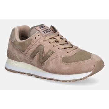 αθλητικά new balance 574 χρώμα μπεζ