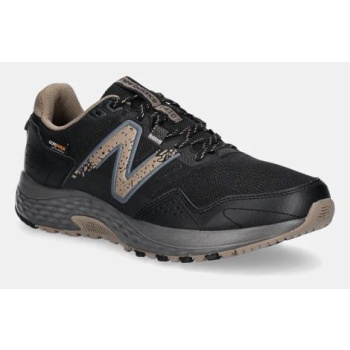 παπούτσια new balance 410 v8 χρώμα