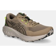  παπούτσια asics gel-excite trail 2 χρώμα: μπεζ, 1011b594