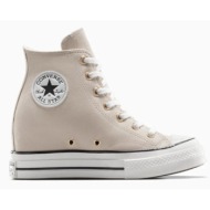  σουέντ αθλητικά παπούτσια converse chuck 70 wedge χρώμα: μπεζ, a13833c