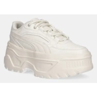  αθλητικά puma karmen x-tra χρώμα: μπεζ, 400369