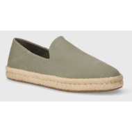 toms