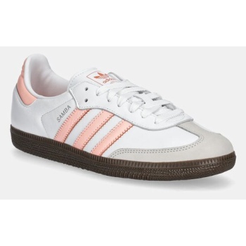 δερμάτινα αθλητικά παπούτσια adidas