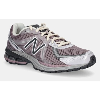 αθλητικά new balance 860 χρώμα μοβ