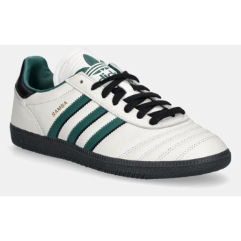 δερμάτινα αθλητικά παπούτσια adidas