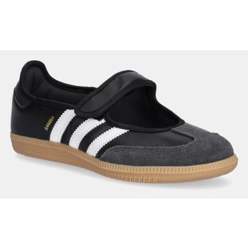 δερμάτινες μπαλαρίνες adidas originals