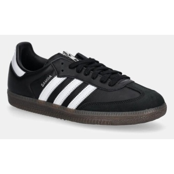 δερμάτινα αθλητικά παπούτσια adidas