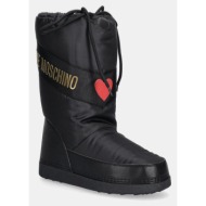 love moschino