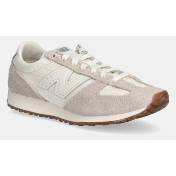 αθλητικά new balance 471 χρώμα μπεζ