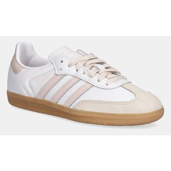 δερμάτινα παπούτσια adidas originals