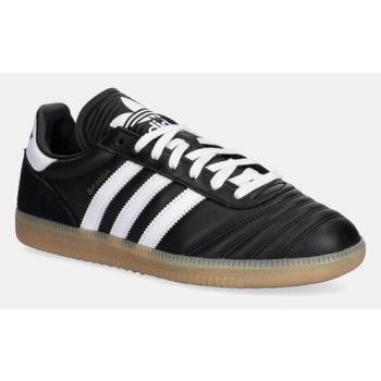 δερμάτινα αθλητικά παπούτσια adidas