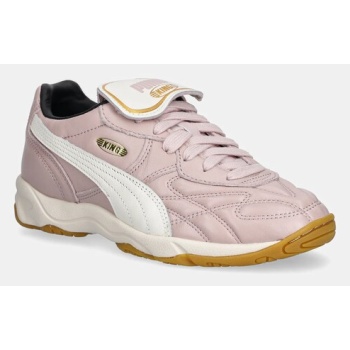 δερμάτινα αθλητικά παπούτσια puma king