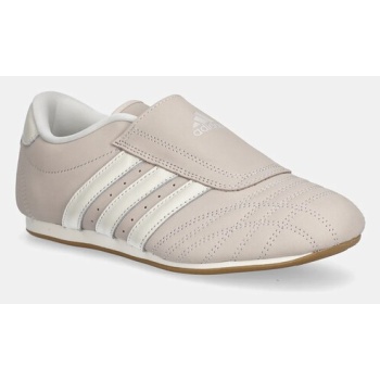 nubuck sneakers adidas originals