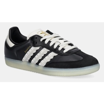 δερμάτινα αθλητικά παπούτσια adidas