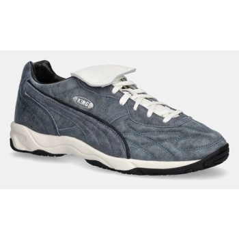 αθλητικά puma king indoor premium