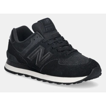 αθλητικά new balance 574 χρώμα μαύρο