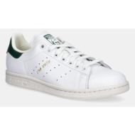  δερμάτινα αθλητικά παπούτσια adidas originals stan smith χρώμα: άσπρο, jh9704